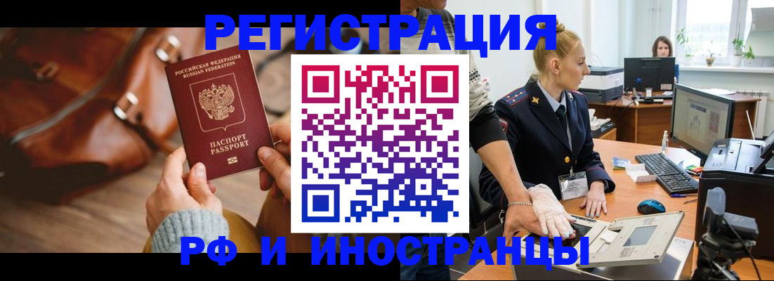 регистрация для дет. сада в Рассказово